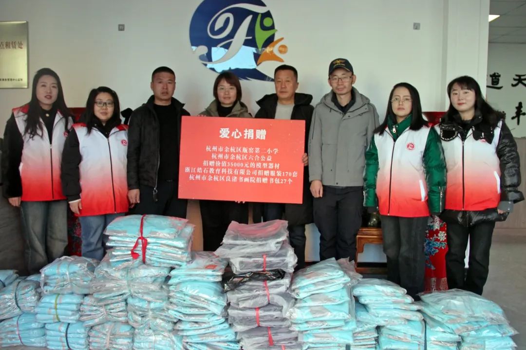 以愛(ài)之名，助力夢(mèng)想起航……